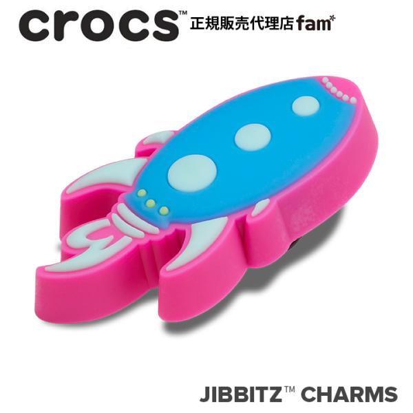 クロックス crocs【アクセサリー jibbitz ジビッツ】Space //Lights Up Rocketship/ライトアップ ロケット｜10012240