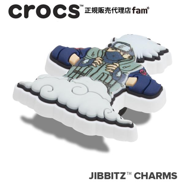 ジビッツ クロックス crocs【アクセサリー jibbitz ジビッツ】Naruto