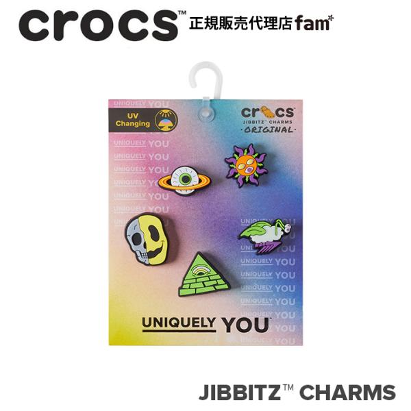 ジビッツ クロックス crocs【アクセサリー jibbitz ジビッツ】PACK｜UV