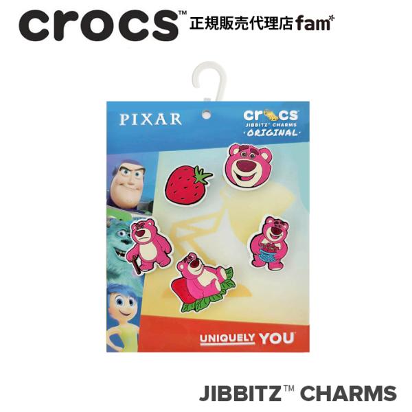 ジビッツ クロックス crocs【アクセサリー jibbitz ジビッツ】Pixar