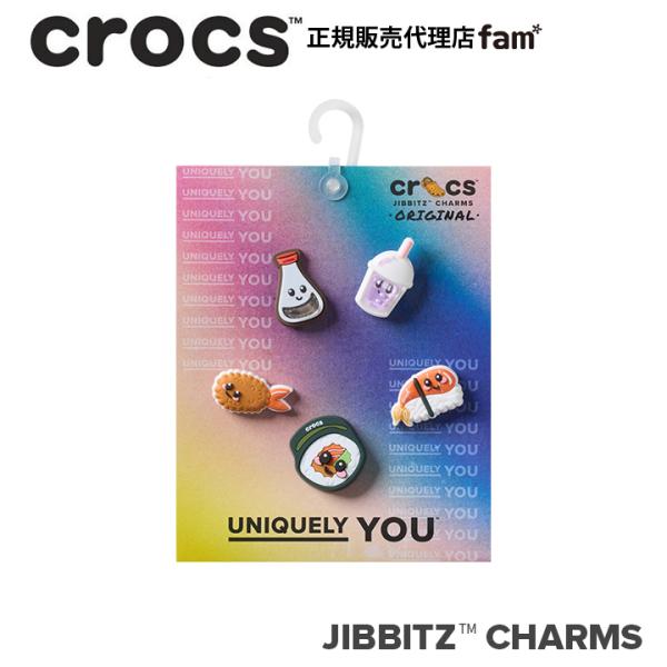 ジビッツ クロックス crocs【アクセサリー jibbitz ジビッツ】◇Sushi