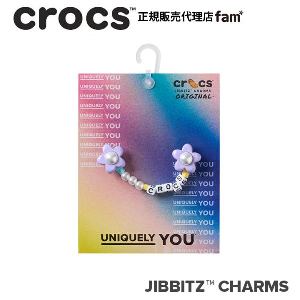 ジビッツ クロックスアクセサリー　数百点セットまとめ売り クロックス ジビッツ】△One jibbitz crocs【アクセサリー その他