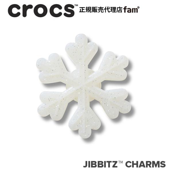 ジビッツ クロックス crocs【アクセサリー jibbitz ジビッツ】NATURE5