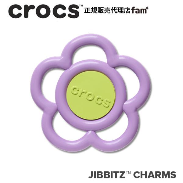 ジビッツ クロックス crocs【アクセサリー jibbitz ジビッツ】◇NATURE