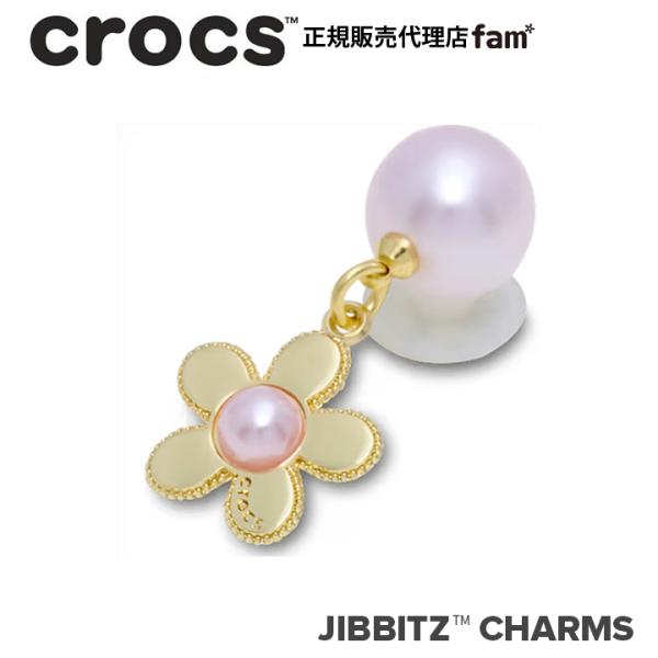 ジビッツ クロックス crocs【アクセサリー jibbitz ジビッツ】NATURE1