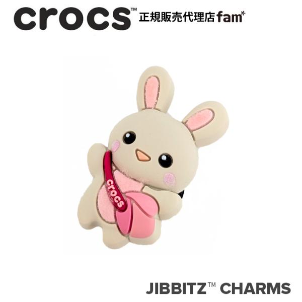 クロックス crocs【アクセサリー jibbitz ジビッツ】ANIMAL2 //Cutie Bunny with Satchel/キューティバニー/うさぎ｜10017618