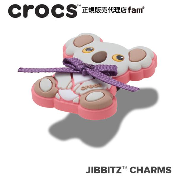 サーロイン様　koala ジビッツ クロックス crocs【アクセサリー jibbitz ジビッツ】ANIMAL2