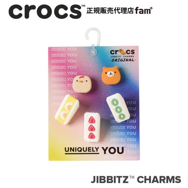クロックス crocs【アクセサリー jibbitz ジビッツ】◇｜Cute Bakery 5Pack/ キュート ベーカリー 5パック｜10017668