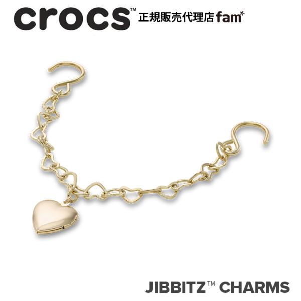 クロックス crocs【アクセサリー jibbitz ジビッツ】Shoelry チェーン //Gold Rivet Chain with Heart/ハート付きゴールドリベットチェーン｜10017776
