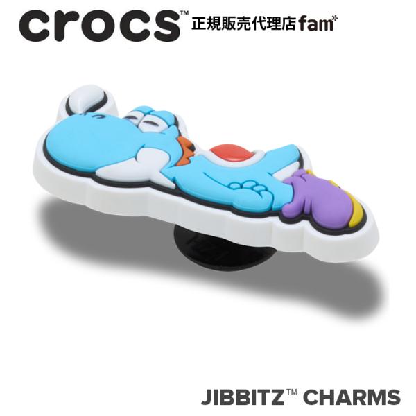 クロックス crocs【アクセサリー jibbitz ジビッツ】Super Mario/Blue Yoshi Full Body/ブルー ヨッシー/スーパーマリオ｜10017955