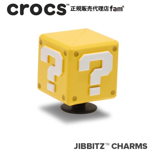 クロックス crocs【アクセサリー jibbitz ジビッツ】Super Mario/Super Mario Question MrkBlck/スーパーマリオ 「ハテナブロック」｜10017960