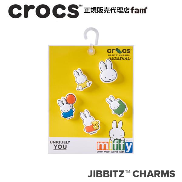 ミッフィリクエスト商品 ジビッツ クロックス crocs【アクセサリー jibbitz ジビッツ】△Miffy