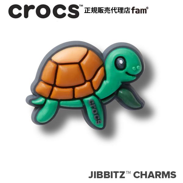 クロックス crocs【アクセサリー jibbitz ジビッツ】ANIMAL3 //Pet Turtle/ペット タートル/亀｜10018392