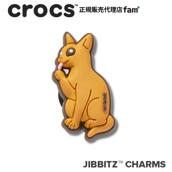 ジビッツ クロックス crocs【アクセサリー jibbitz ジビッツ】ANIMAL3