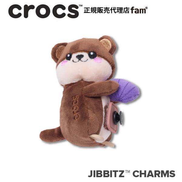 ジビッツ クロックス crocs【アクセサリー jibbitz ジビッツ】ANIMAL
