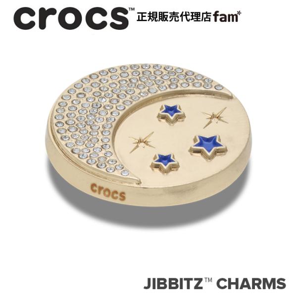 クロックス crocs【アクセサリー jibbitz ジビッツ】NATURE3 //Moon and Navy Star/ムーン&ネイビースター｜10018453