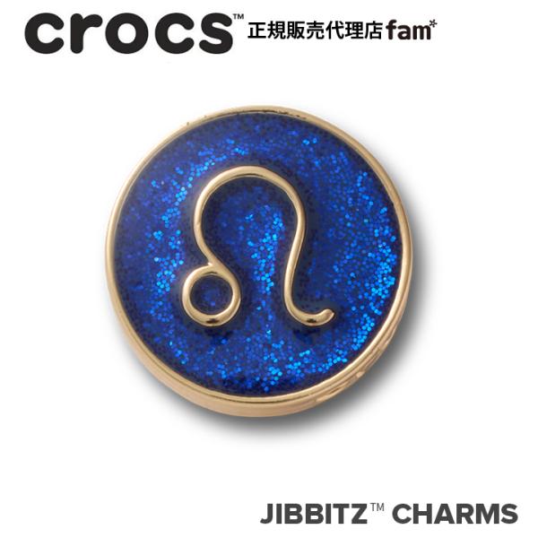 クロックス crocs【アクセサリー jibbitz ジビッツ】SYMBOL5 //Gold Leo/ゴールド・レオ/獅子座｜10018471
