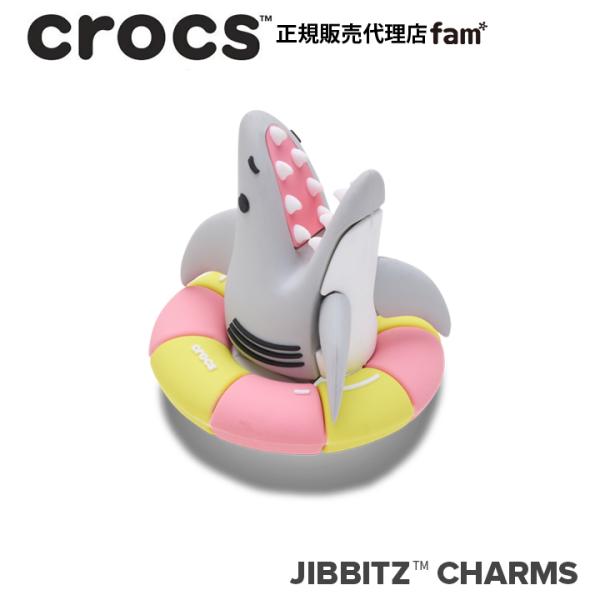 クロックス crocs【アクセサリー jibbitz ジビッツ】ANIMAL6 //3D Swimming Shark/3D スイミング シャーク/サメ｜10018485