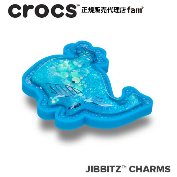 クロックス crocs【アクセサリー jibbitz ジビッツ】ANIMAL4 //Squish Whale/スクイッシュ ホエール/クジラ｜10018504