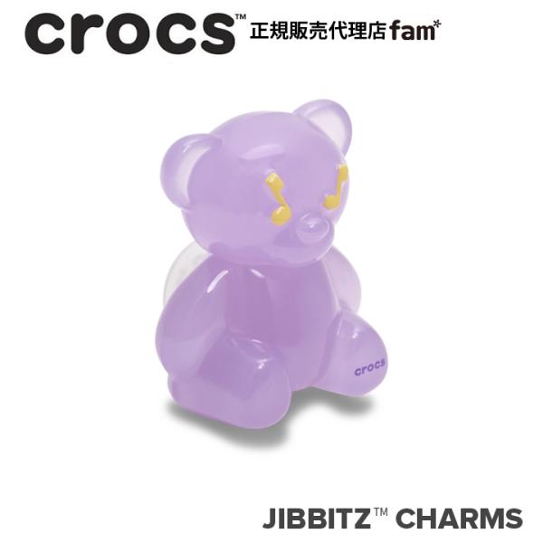 クロックス crocs【アクセサリー jibbitz ジビッツ】ANIMAL4 //Purple Festival Bear/パープル フェスティバル ベア｜10018531