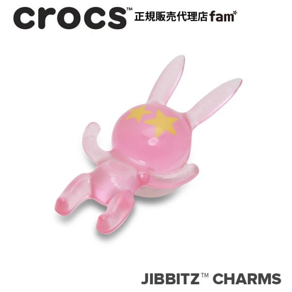 クロックス crocs【アクセサリー jibbitz ジビッツ】ANIMAL5 //Funky Pink Bunny/ファンキーピンク バニー｜10018532