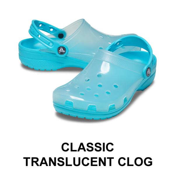 クロックス crocs【メンズ レディース サンダル】Classic Translucent Clog/クラシック トランスルーセント クロッグ/デジタアルアクア｜##