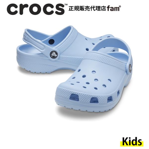 クロックス crocs【キッズ サンダル】Classic Clog T/クラシック クロッグ トドラー/ブルーカルサイト｜