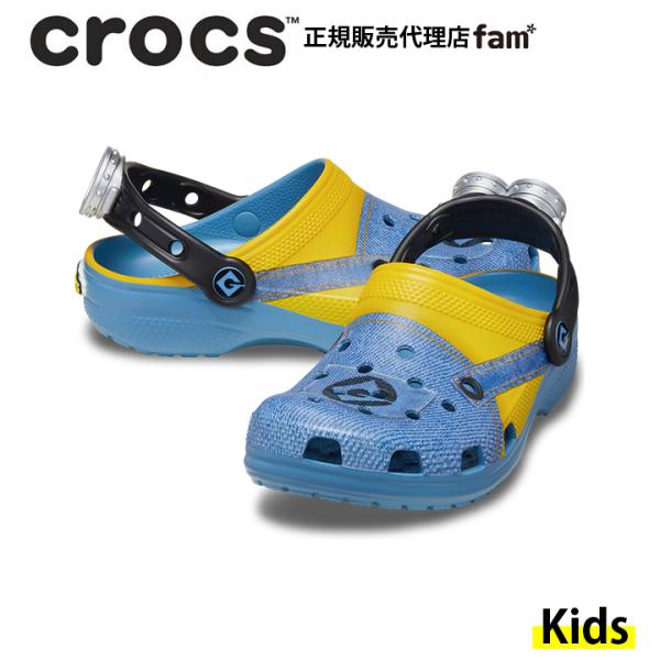クロックス crocs【キッズ サンダル】Despicable Me Classic Clog K/ディスピカブル ミー クラシック クロッグ K/『怪盗グルーのミニオンズ』｜##