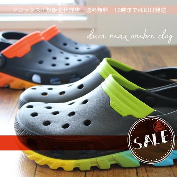 crocs duet max ombre