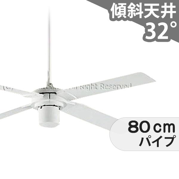 長期保証 吹き抜け 傾斜天井 ダイコー ホワイト シーリングファン Dbc 078 Buyee Buyee Japanese Proxy Service Buy From Japan Bot Online