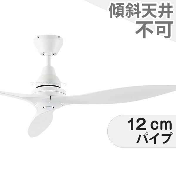 DAIKO（ダイコー） 即日発送 長期保証 薄型 軽量 ホワイト シーリング