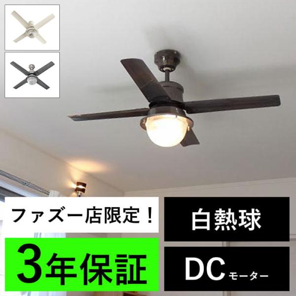 HERMOSA（ハモサ） 即日発送 長期保証 VENICE(ヴェニス42インチ)CF42