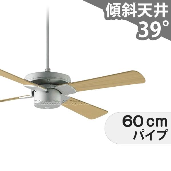 コイズミ シーリングファン 傾斜天井 その他の照明器具 天井照明 通販 価格比較 価格 Com