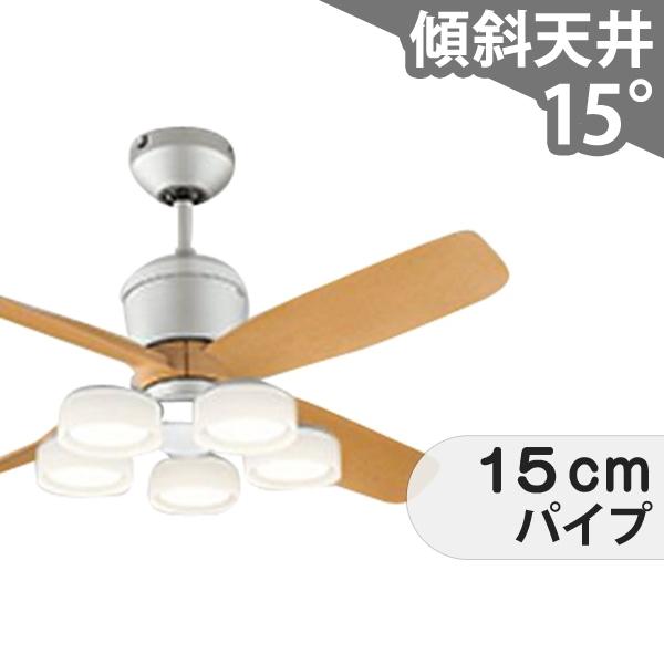 シーリングファン 天井照明 照明器具 傾斜天井の人気商品 通販 価格比較 価格 Com