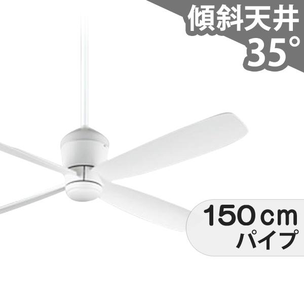 長期保証 Dcモーター 大風量 吹き抜け 傾斜天井 オーデリック ホワイト シーリングファン Occ 077 Occ077 シーリングファン専門店ファズー 通販 Yahoo ショッピング