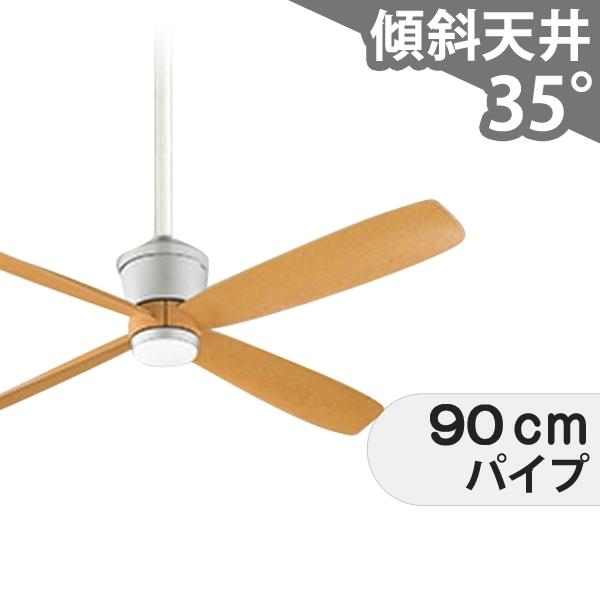 長期保証 Dcモーター 大風量 吹き抜け 傾斜天井 オーデリック シーリングファン Occ 131 Buyee Buyee Jasa Perwakilan Pembelian Barang Online Di Jepang