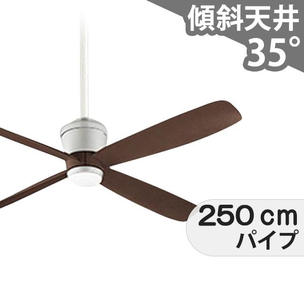 傾斜天井 シーリングファンの通販 価格比較 価格 Com