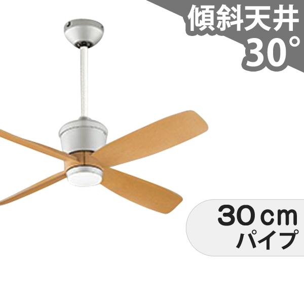 ODELIC（オーデリック） 即日発送 長期保証 軽量 DCモーター 大風量