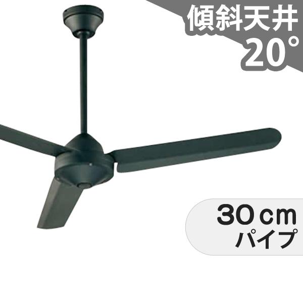 ODELIC 即日発送 長期保証 大風量 吹き抜け 傾斜天井