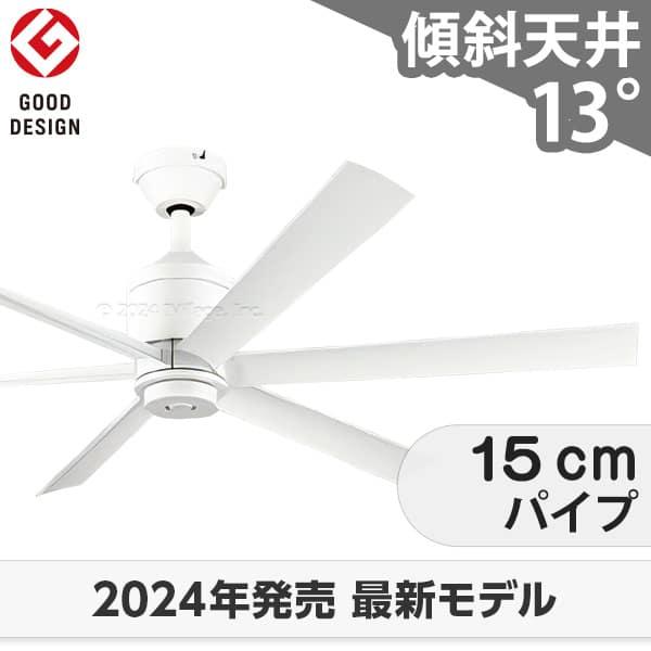 ODELIC（オーデリック） 即日発送 長期保証 軽量 DCモーター 大風量