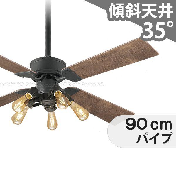 長期保証 Led 5灯 調光 大風量 吹き抜け 傾斜天井 オーデリック クラシック シーリングファン ライト Omb 025 Omb025 シーリングファン専門店ファズー 通販 Yahoo ショッピング