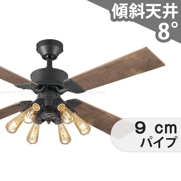 ODELIC 即日発送 長期保証 軽量 LED 6灯 調光 大風量 吹き抜け