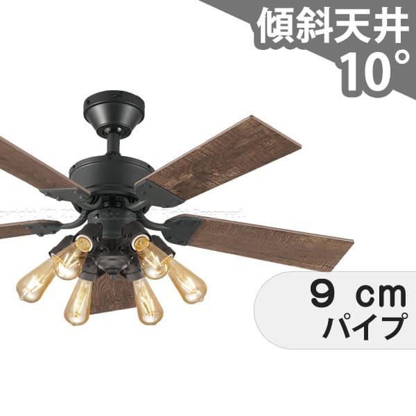 ODELIC 即日発送 長期保証 軽量 LED 6灯 調光 吹き抜け 傾斜天井