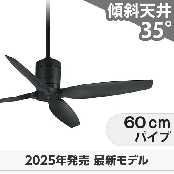 ODELIC（オーデリック） 長期保証 軽量 DCモーター 大風量 吹き抜け