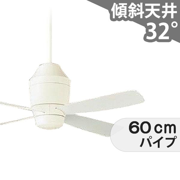 Panasonic シーリングファン XS7530（SP7075）ホワイト 楽天市場】パナソニック シーリングファン 小型 SP7075 DCモーター