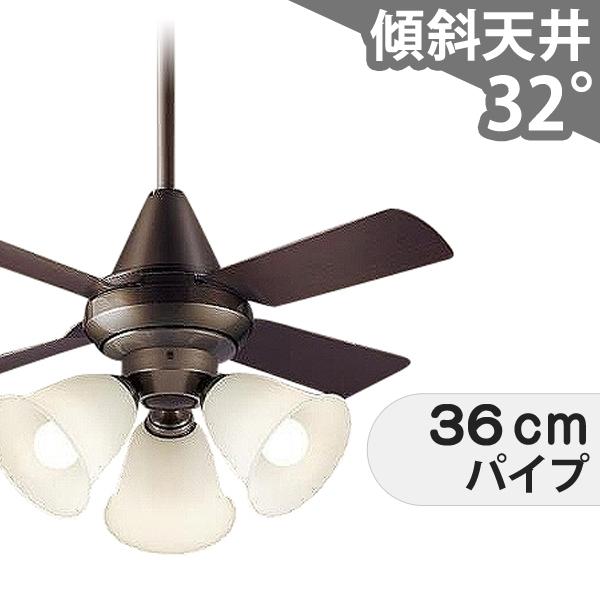 SP7097 シーリングファン ダークブラウン 900mm SP7097 シーリングファン ダークブラウン 900mm 【公式通販】