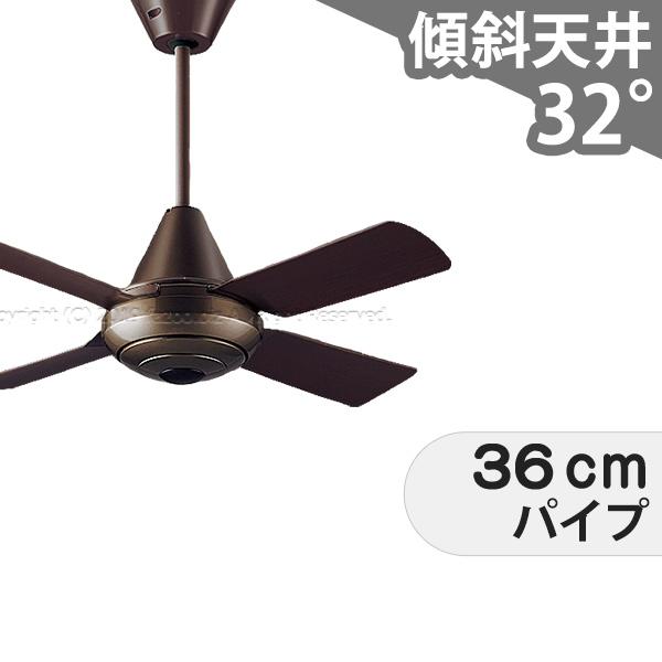 Panasonic（パナソニック） 長期保証 SP7097 吹き抜け 傾斜天井 