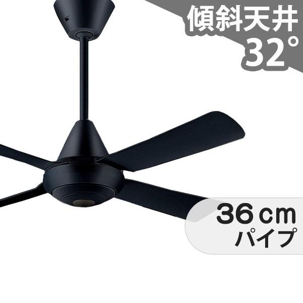 Panasonic（パナソニック） 長期保証 SP7094 大風量 吹き抜け 傾斜天井 