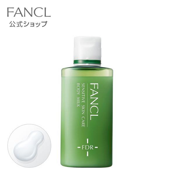 乾燥敏感肌ケア ボディミルク 1本 ファンケル 公式 Fancl公式ショップ Paypayモール店 通販 Paypayモール