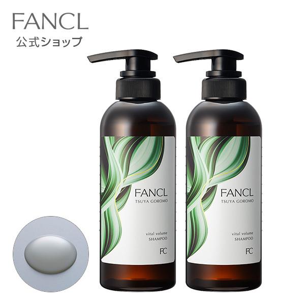 ツヤゴロモ バイタルボリューム シャンプー 2本 無添加 化粧品 頭皮ケア 女性 ヘアケアシャンプー ファンケル Fancl 公式 Fancl公式ショップ Paypayモール店 通販 Paypayモール